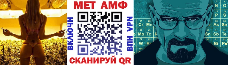 АМФЕТАМИН 98%  Горнозаводск 