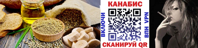 купить Горнозаводск OMG зеркало Cannafood марихуана