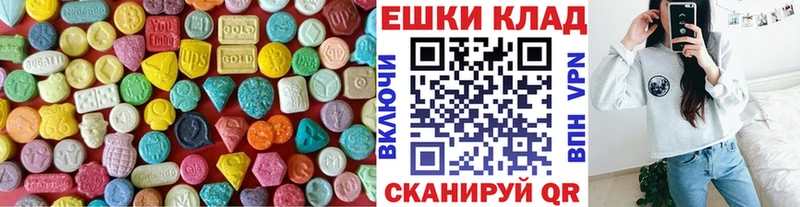 Ecstasy 280 MDMA Горнозаводск