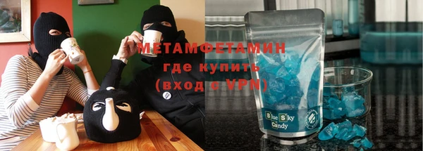 героин Бородино