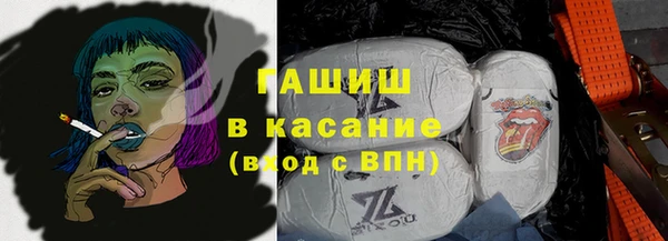героин Бородино