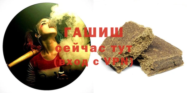 героин Бородино