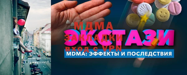 скорость mdpv Верея