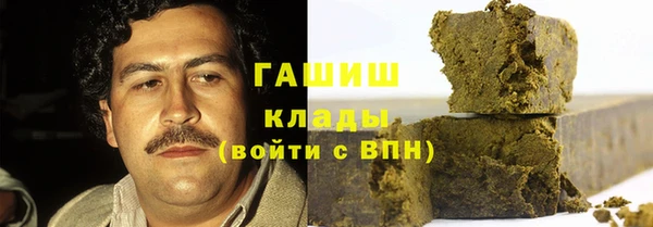 MDMA Бронницы