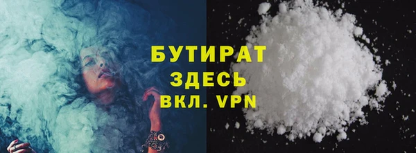 героин Бородино