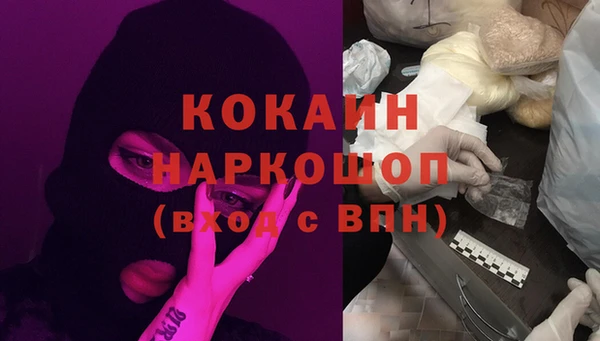 альфа пвп Бугульма