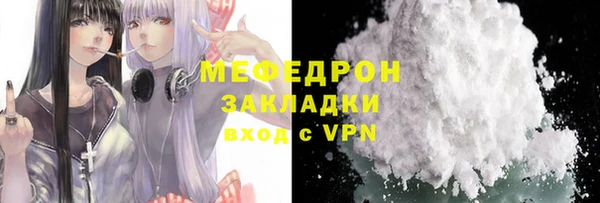крисы Верхний Тагил