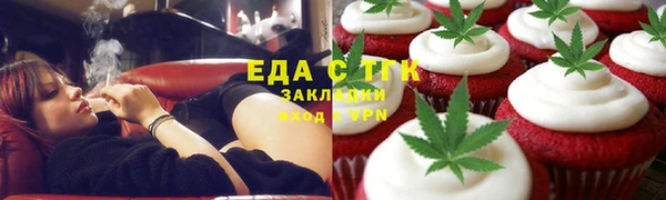 героин Бородино