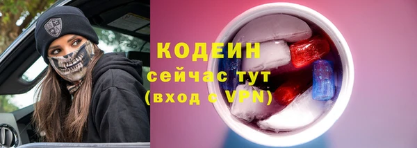 альфа пвп Бугульма