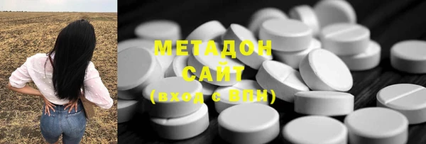 героин Бородино