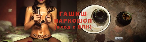 альфа пвп Бугульма