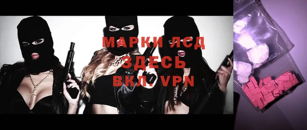 альфа пвп Бугульма