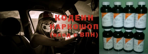 MDMA Бронницы
