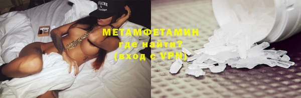 MDMA Бронницы