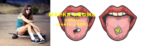 MDMA Бронницы