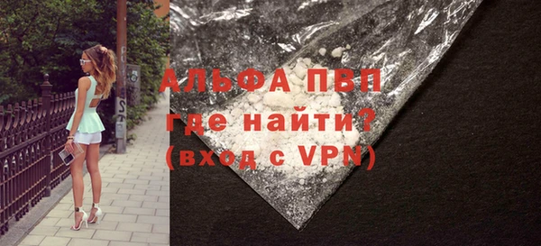 героин Бородино