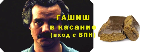 героин Бородино