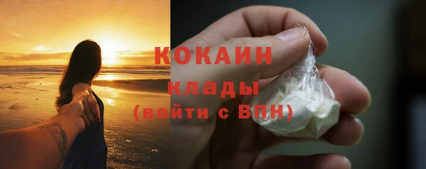 MDMA Бронницы