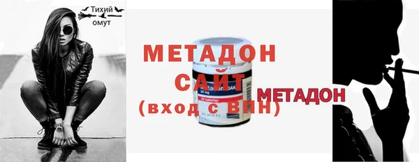 скорость mdpv Верея