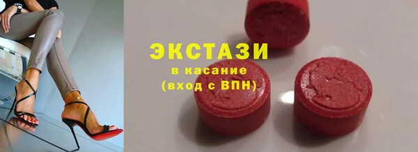 альфа пвп Бугульма