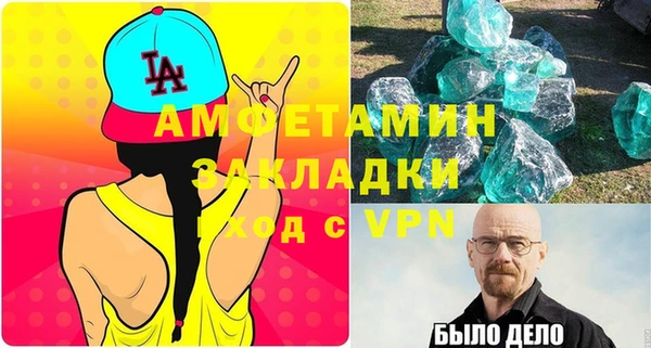 mix Верхнеуральск