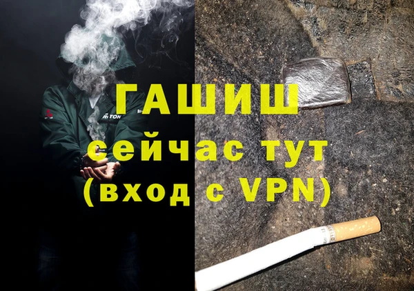 героин Бородино