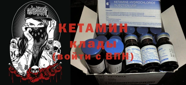 MDMA Бронницы