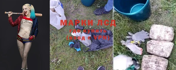 MDMA Бронницы
