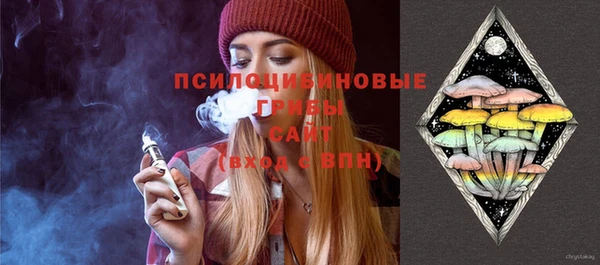 MDMA Бронницы