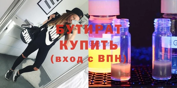 mdpv Семёнов