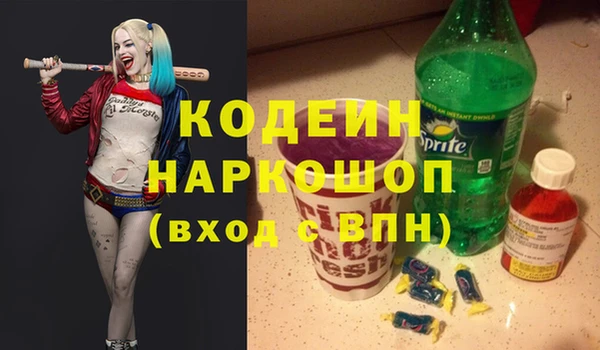 MDMA Бронницы