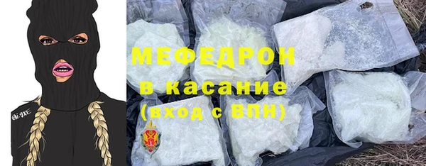 альфа пвп Бугульма