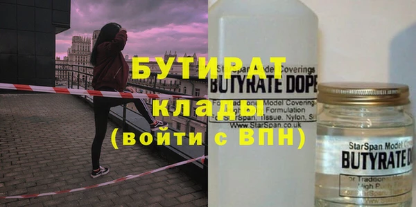 MDMA Бронницы