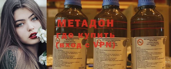 крисы Верхний Тагил