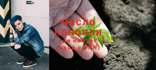 альфа пвп Бугульма