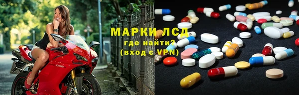 героин Бородино