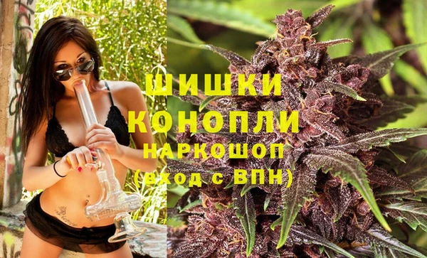 альфа пвп Бугульма