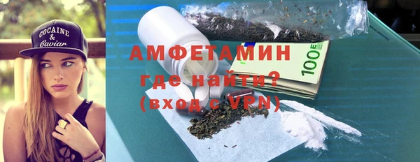 альфа пвп Бугульма