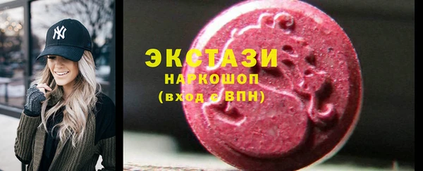 скорость mdpv Верея