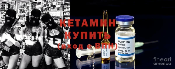 героин Бородино