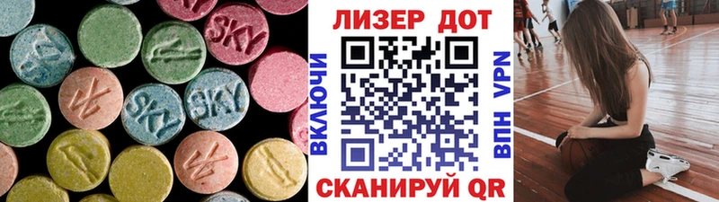 Лсд 25 экстази ecstasy  наркота  Горнозаводск 