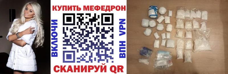 МЯУ-МЯУ 4 MMC  Горнозаводск 