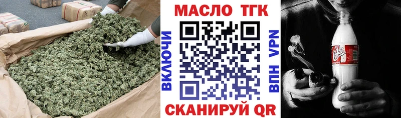 Дистиллят ТГК THC oil  площадка наркотические препараты  Горнозаводск 